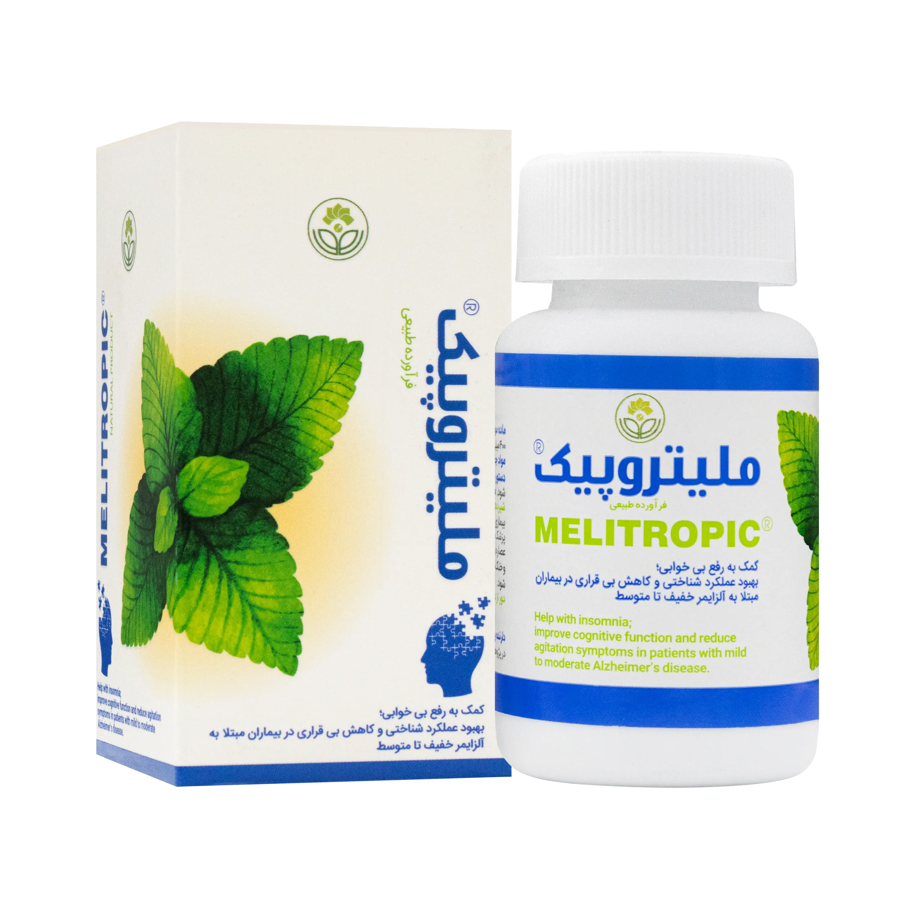 کپسول ملیتروپیک